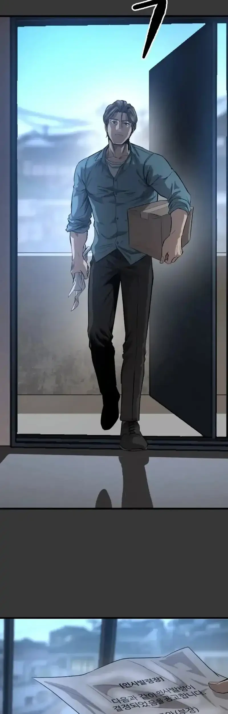 Cartel Chapter 2 Gambar 56