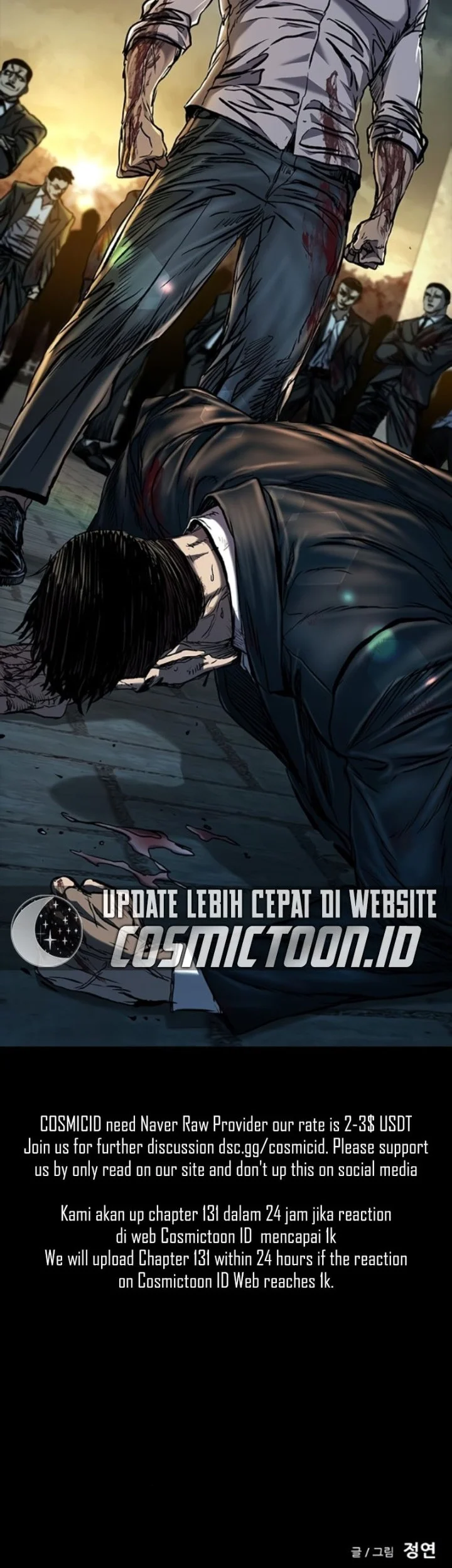 Castle 2: On Top of Everyone Chapter 130 Gambar 86