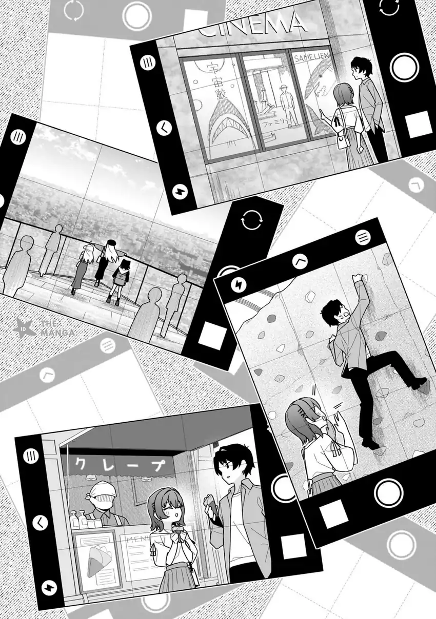 Chanto Suki tte Ieru Ko Musou Chapter 7 Gambar 5