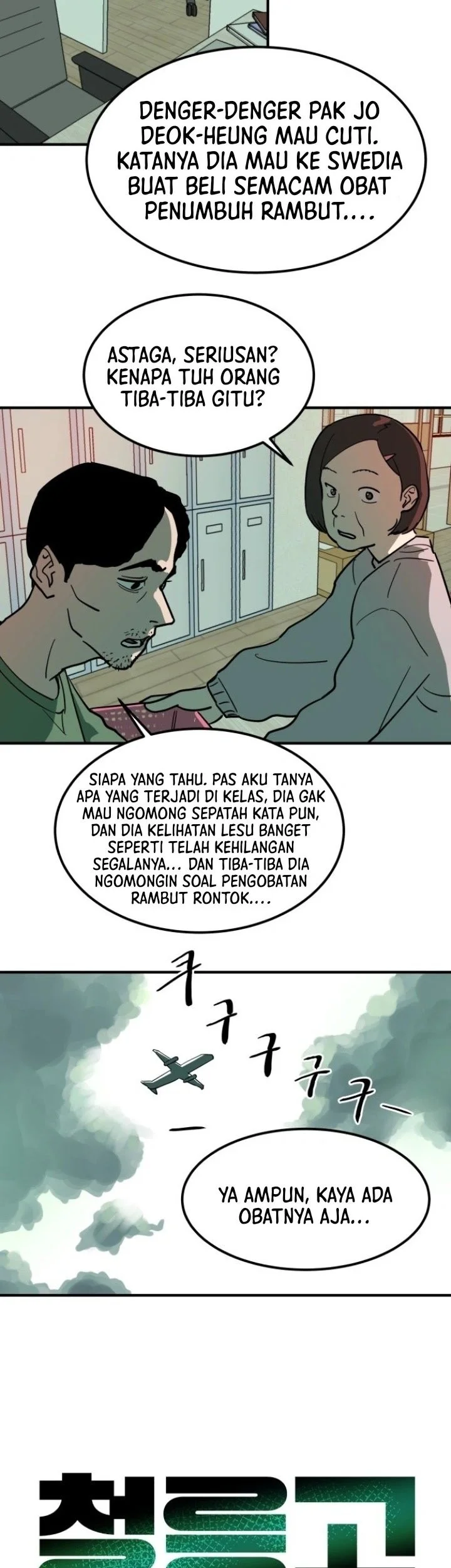 Cheolleung High School Chapter 2 Gambar 3