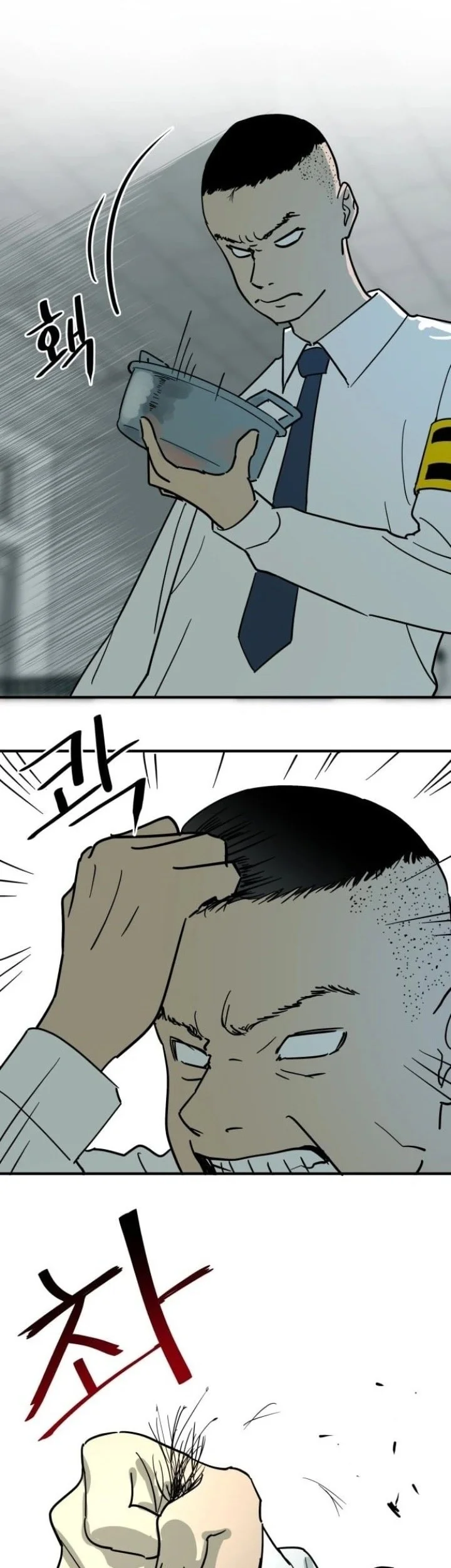 Cheolleung High School Chapter 2 Gambar 16