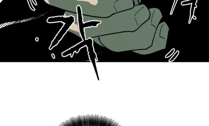 Cheolleung High School Chapter 2 Gambar 44