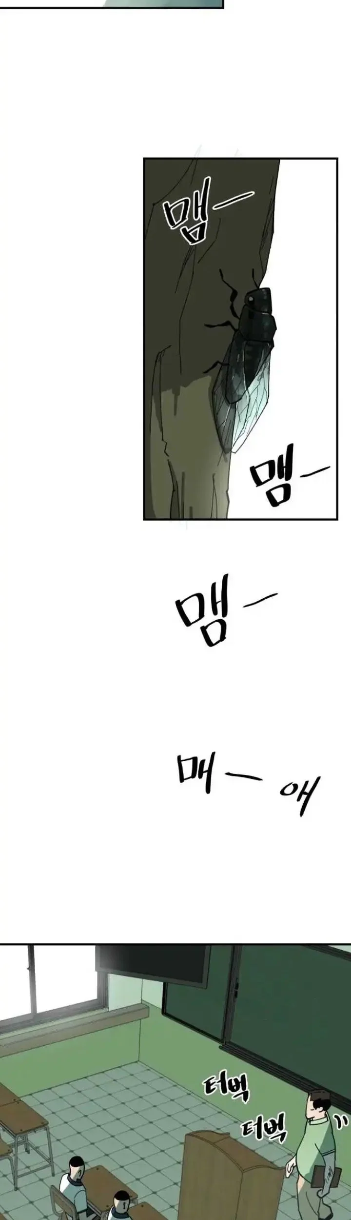 Cheolleung High School Chapter 3 Gambar 51