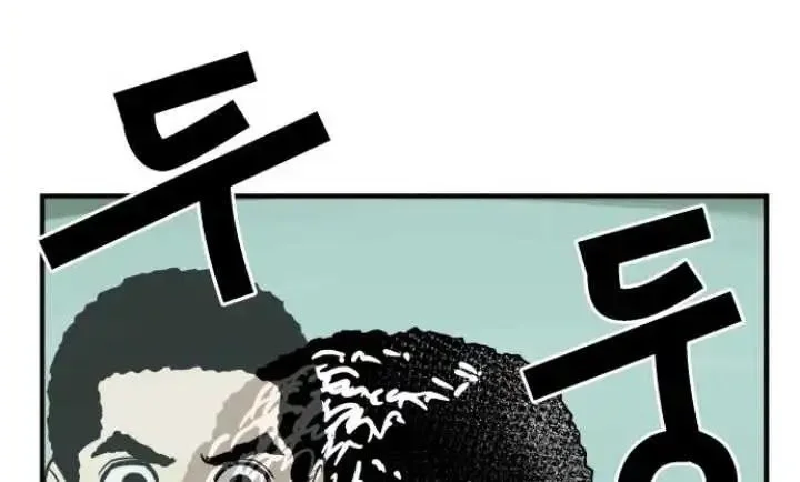 Cheolleung High School Chapter 3 Gambar 59