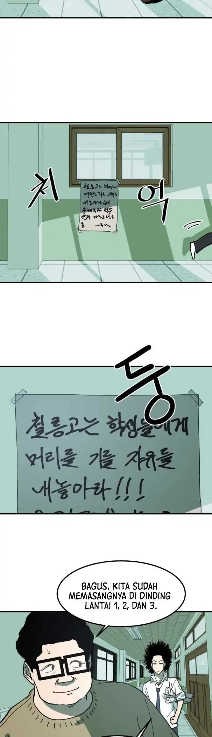 Cheolleung High School Chapter 3 Gambar 10