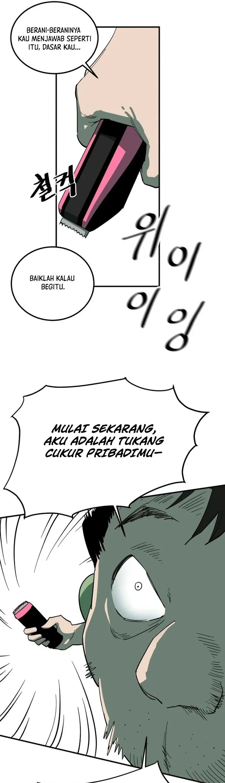 Cheolleung High School Chapter 4 Gambar 24