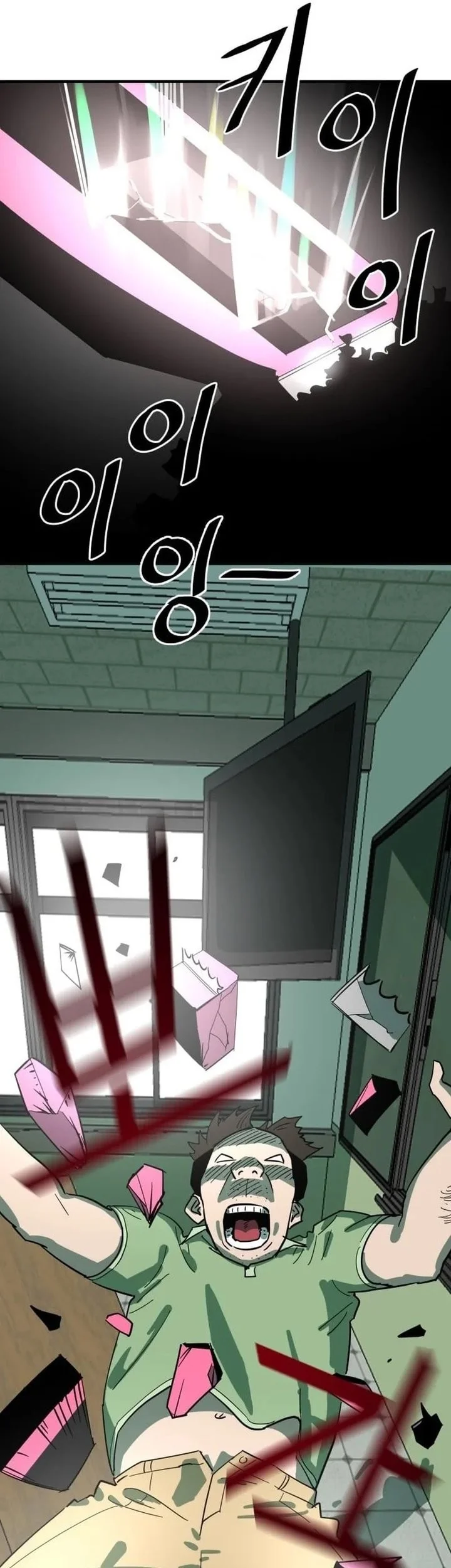 Cheolleung High School Chapter 4 Gambar 30