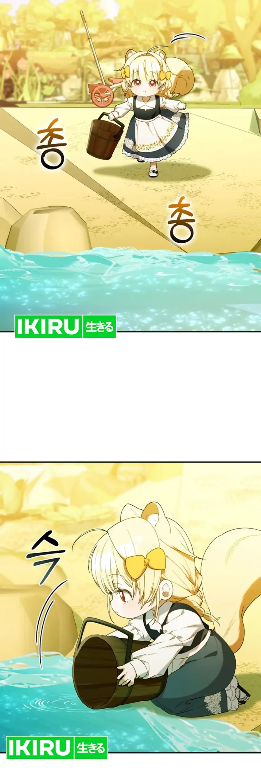 Chick Class Hunter is Being Filial! Chapter 64 Gambar 45