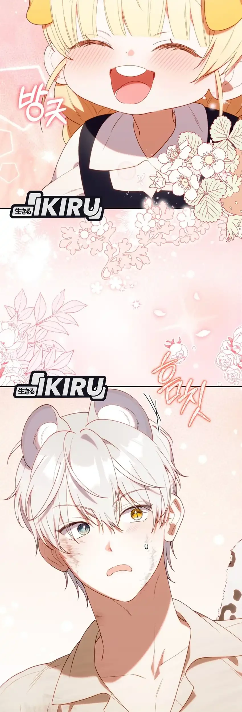 Chick Class Hunter is Being Filial! Chapter 65 Gambar 19