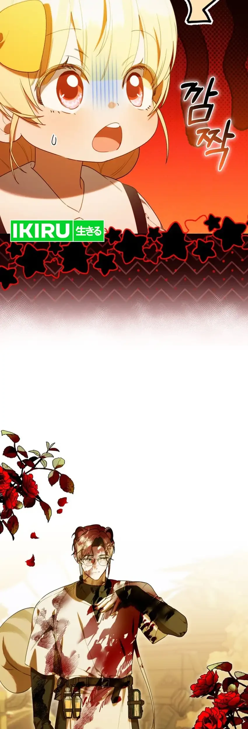 Chick Class Hunter is Being Filial! Chapter 65 Gambar 29