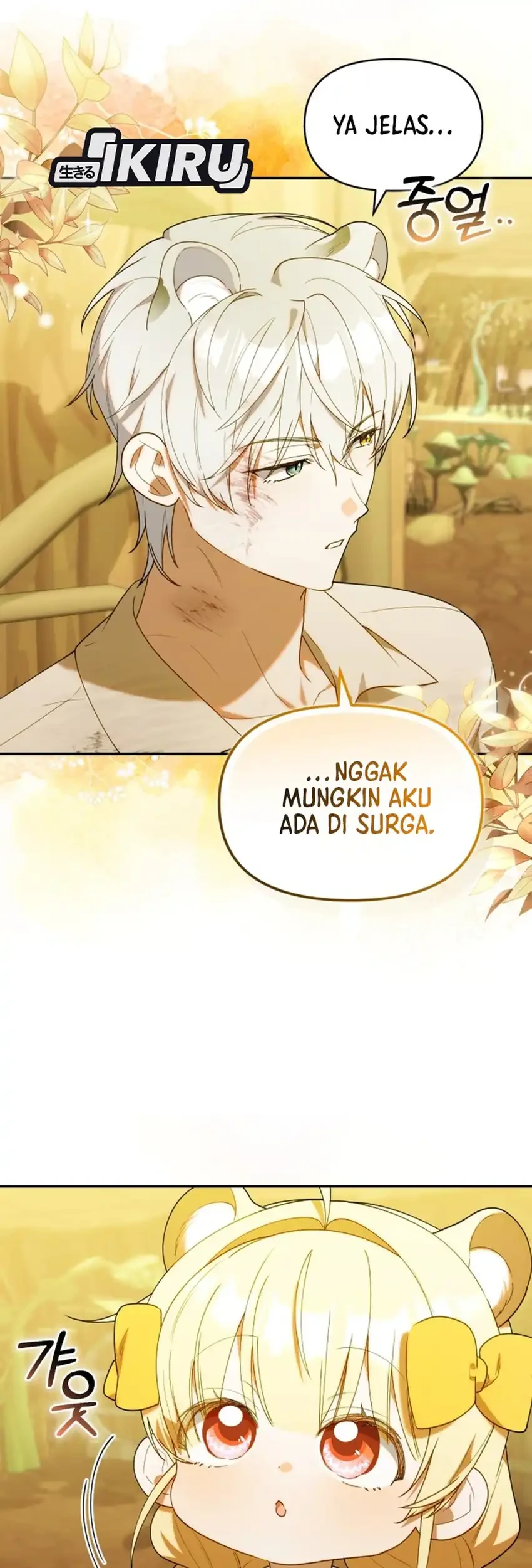 Chick Class Hunter is Being Filial! Chapter 65 Gambar 5