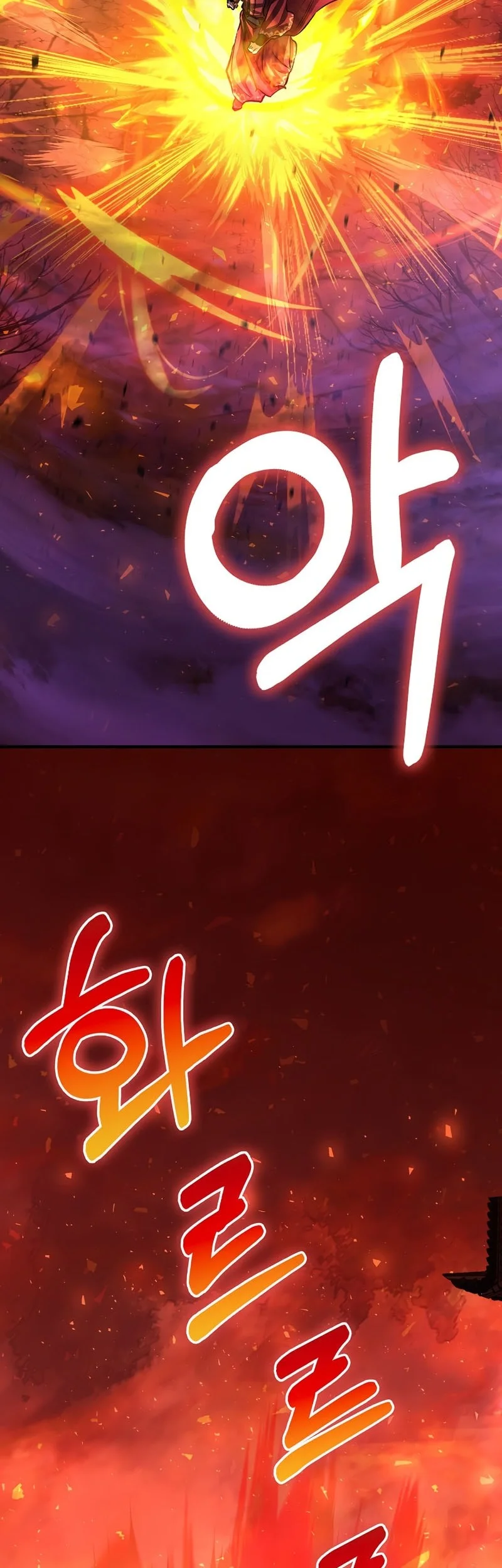 Childhood Friend Of The Zenith Chapter 100 Gambar 64