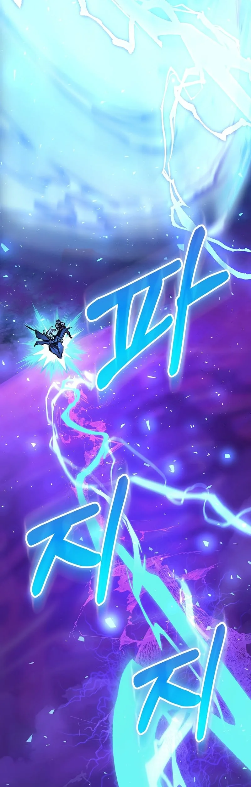 Childhood Friend Of The Zenith Chapter 100 Gambar 14