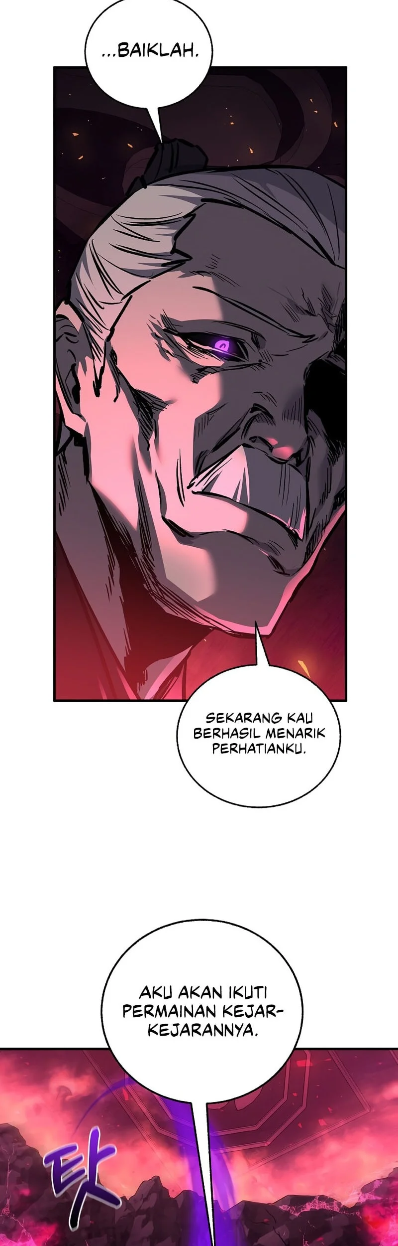 Childhood Friend Of The Zenith Chapter 101 Gambar 40