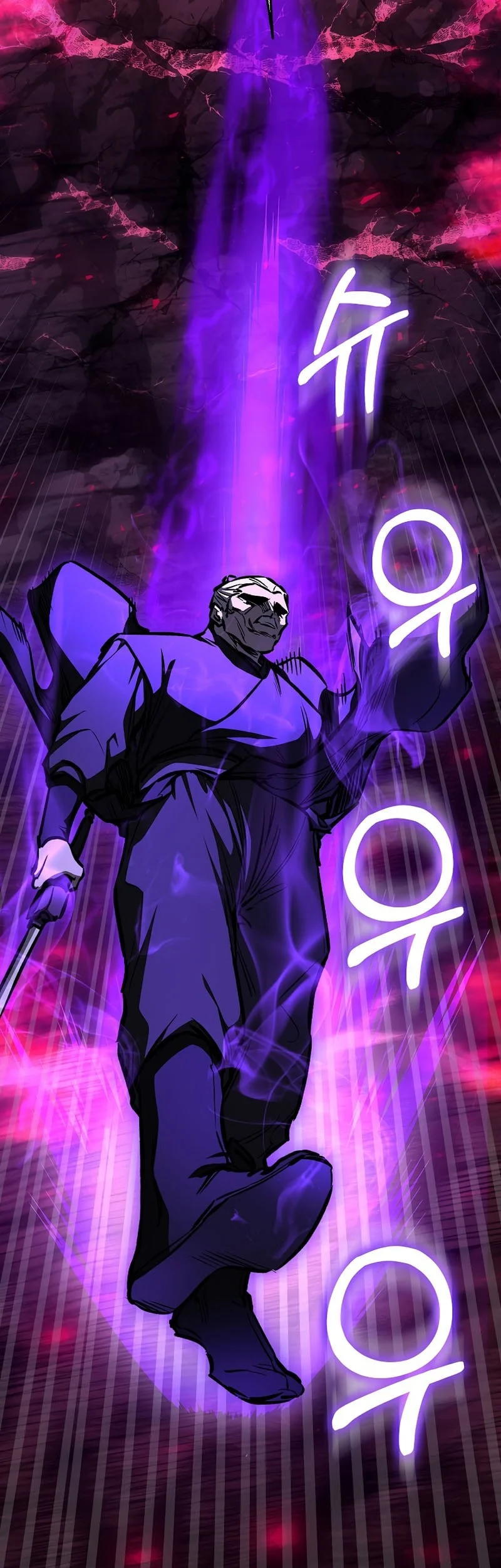 Childhood Friend Of The Zenith Chapter 101 Gambar 41