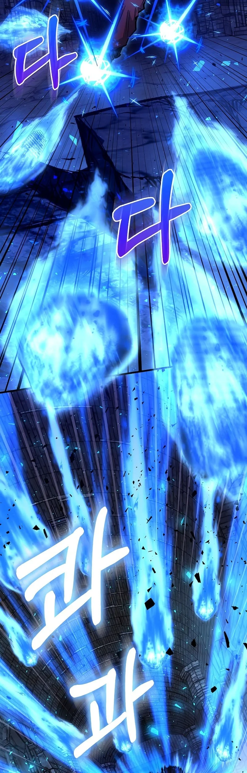 Childhood Friend Of The Zenith Chapter 101 Gambar 61