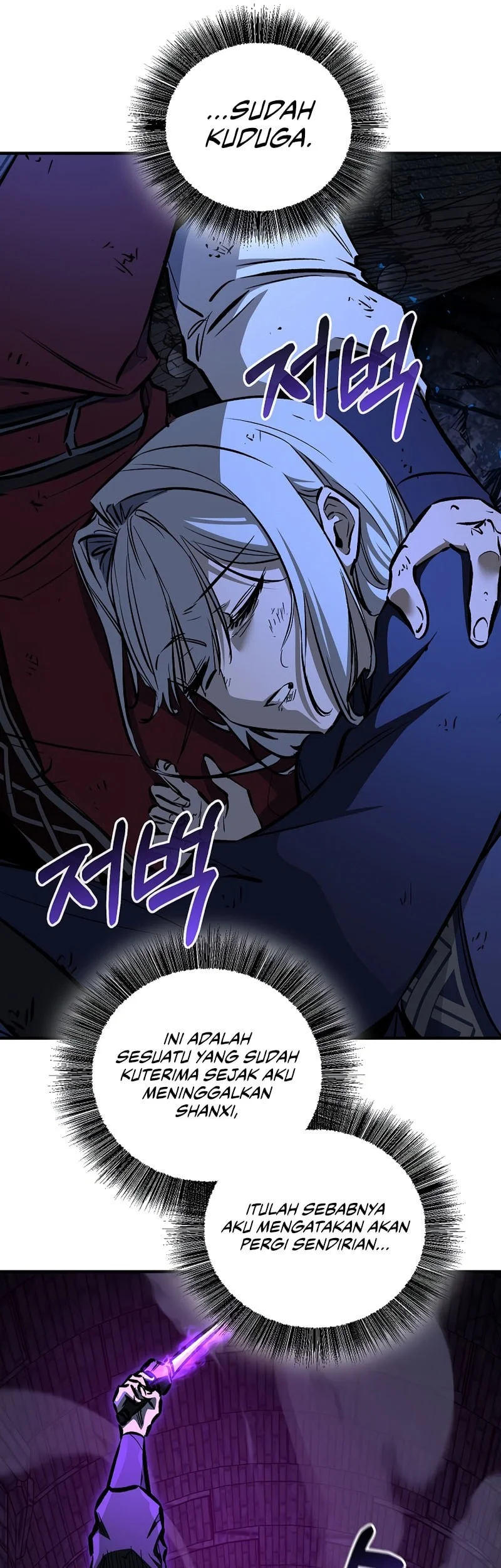 Childhood Friend Of The Zenith Chapter 101 Gambar 71