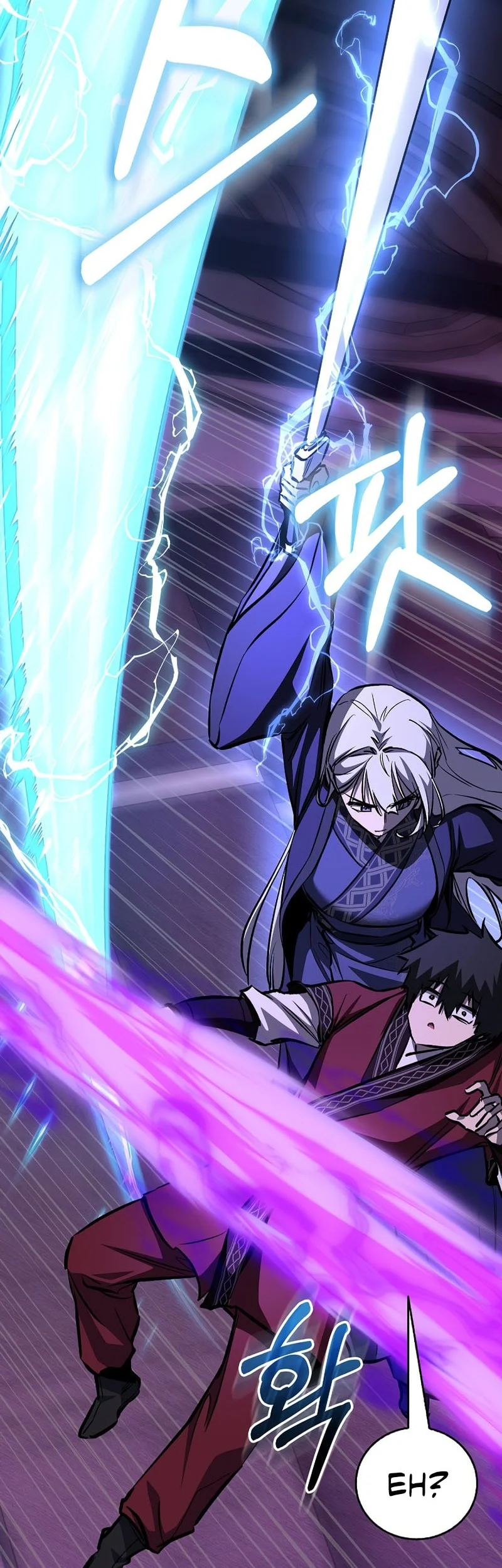 Childhood Friend Of The Zenith Chapter 101 Gambar 12