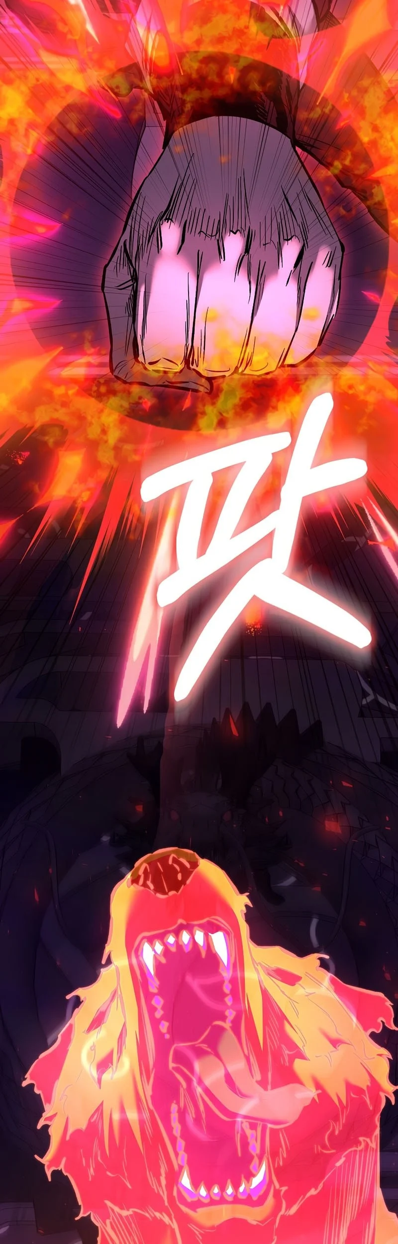 Childhood Friend Of The Zenith Chapter 101 Gambar 17