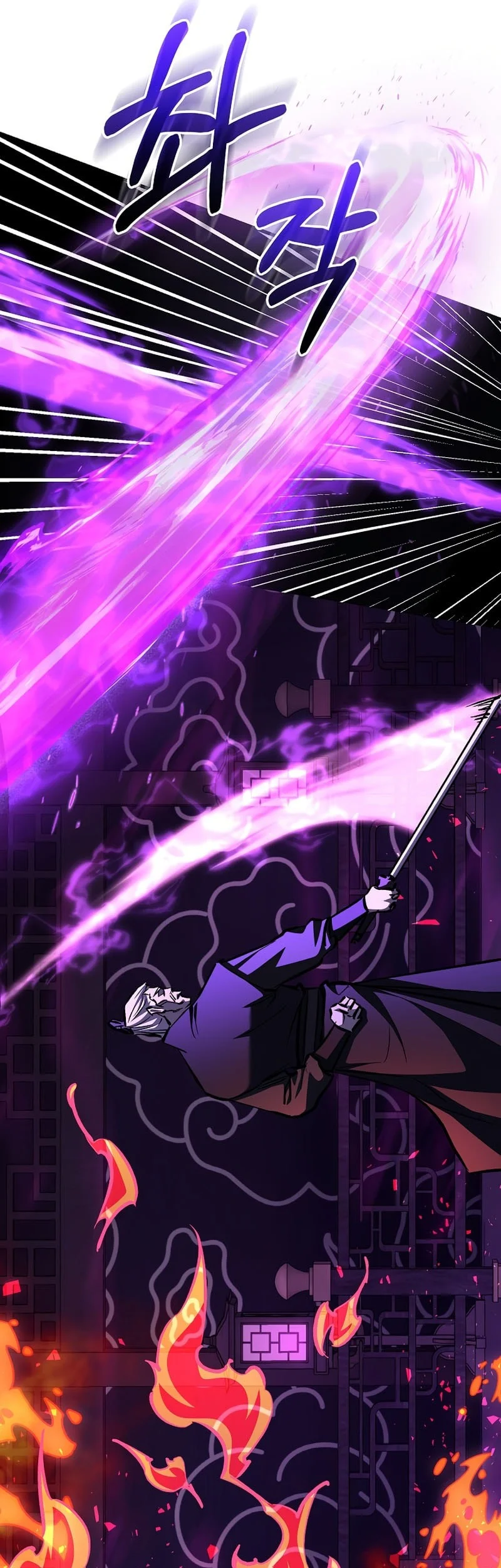 Childhood Friend Of The Zenith Chapter 101 Gambar 19