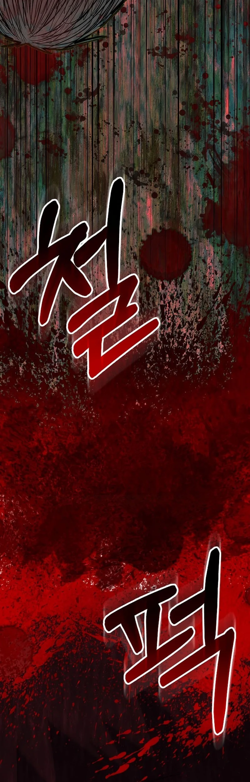 Childhood Friend Of The Zenith Chapter 101 Gambar 25