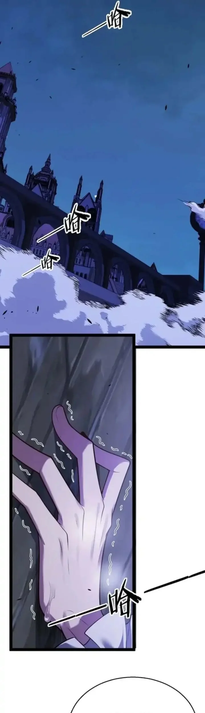 City of Sin Chapter 23 Gambar 22