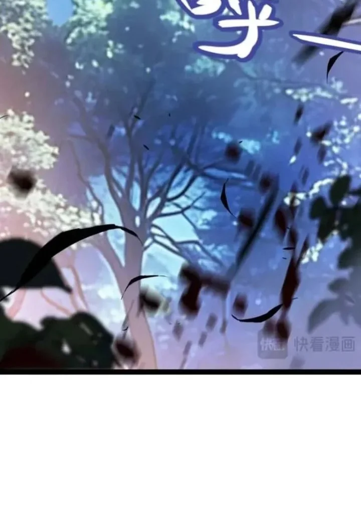 City of Sin Chapter 25 Gambar 37