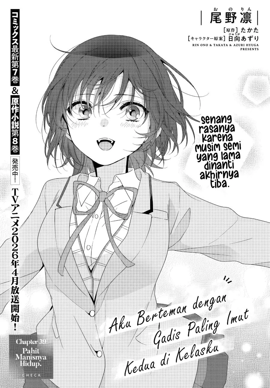 Manga Class de 2 Banme ni Kawaii Onna no Ko to Tomodachi ni Natta Chapter 39 gambar 2