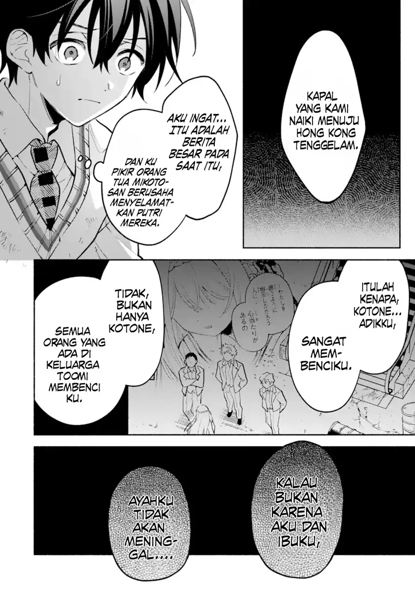 Cool na Megami-sama to Issho ni Sundara, Amayakashi Sugite Ponkotsu ni shite Shimatta Ken ni Tsuite Chapter 21 Gambar 24