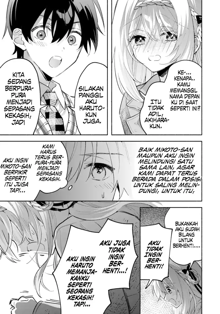Cool na Megami-sama to Issho ni Sundara, Amayakashi Sugite Ponkotsu ni shite Shimatta Ken ni Tsuite Chapter 21 Gambar 29