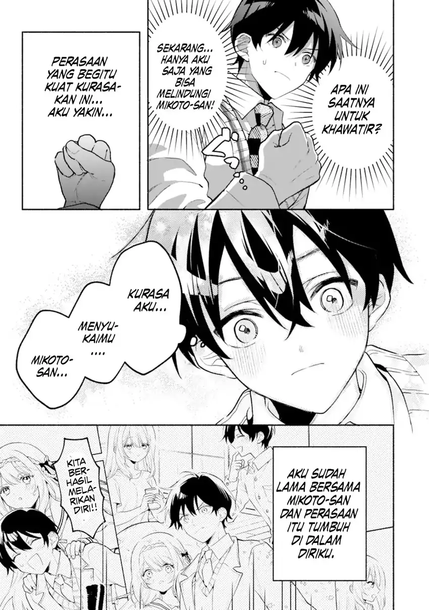 Cool na Megami-sama to Issho ni Sundara, Amayakashi Sugite Ponkotsu ni shite Shimatta Ken ni Tsuite Chapter 21 Gambar 4