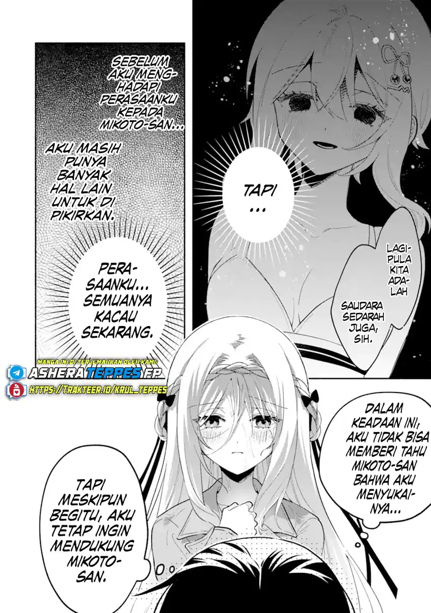 Cool na Megami-sama to Issho ni Sundara, Amayakashi Sugite Ponkotsu ni shite Shimatta Ken ni Tsuite Chapter 21 Gambar 5