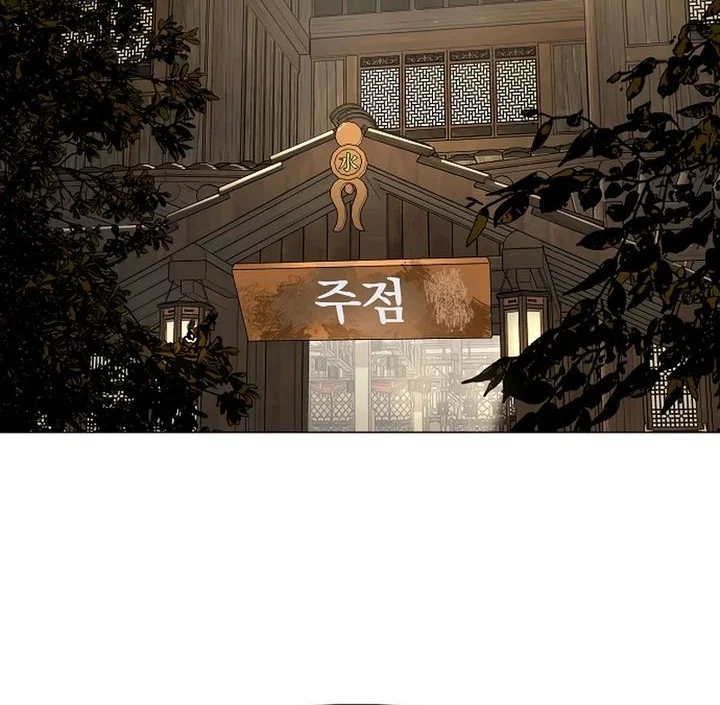 Cosmic Heavenly Demon 3077 Chapter 83 Gambar 36