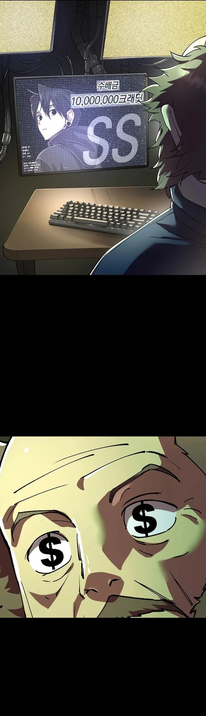 Cosmic Heavenly Demon 3077 Chapter 83 Gambar 49