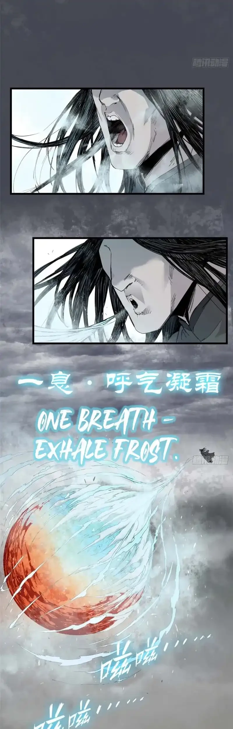 Crimson Heart Wanderer Chapter 1 Gambar 27