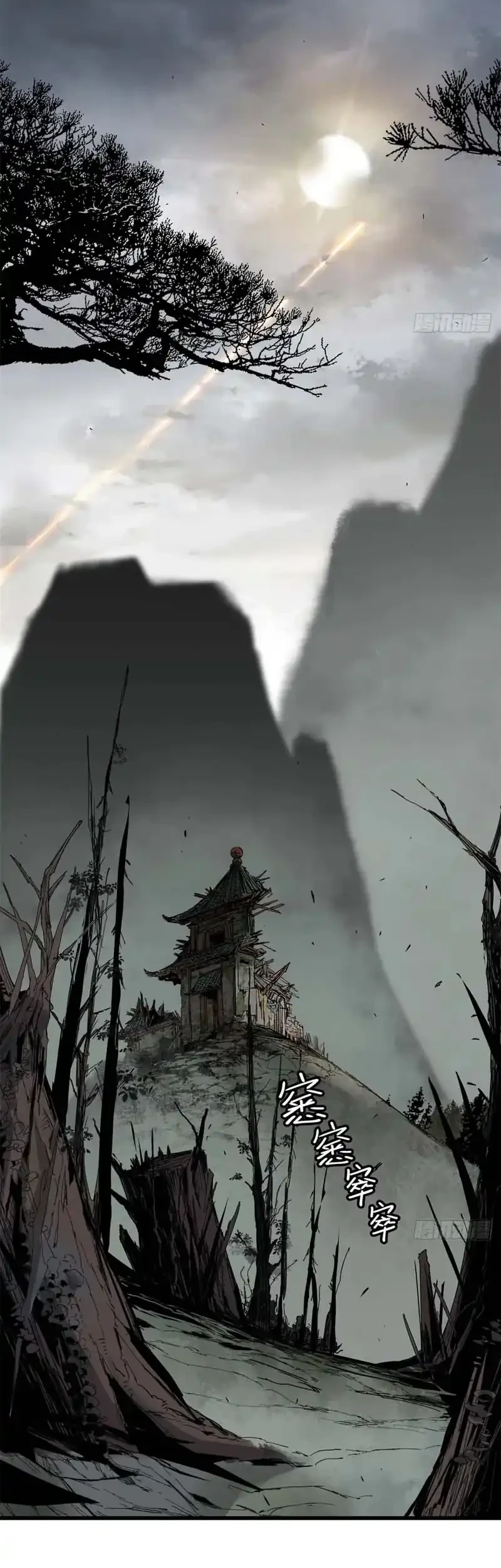 Crimson Heart Wanderer Chapter 1 Gambar 3