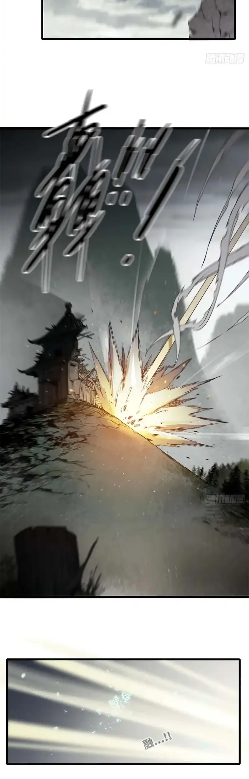 Crimson Heart Wanderer Chapter 1 Gambar 17