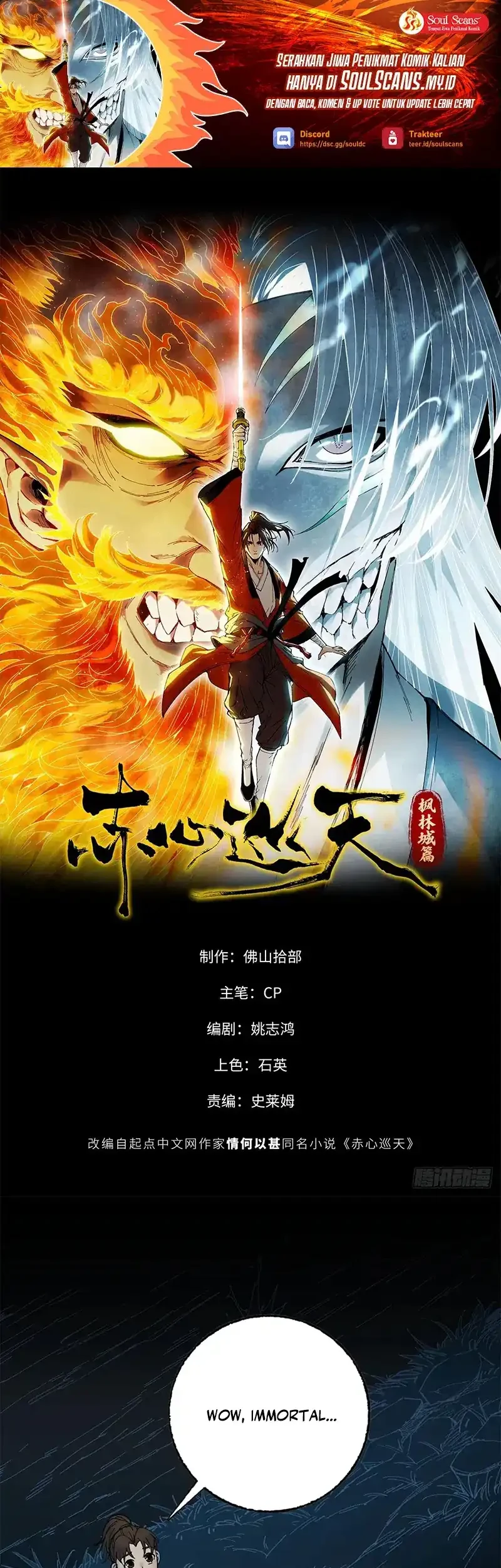 Manhwa Crimson Heart Wanderer Chapter 11 gambar 2