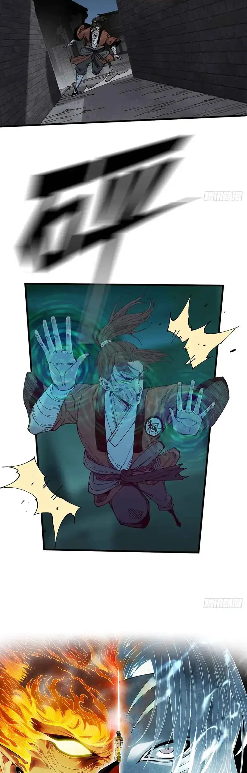 Crimson Heart Wanderer Chapter 12 Gambar 5