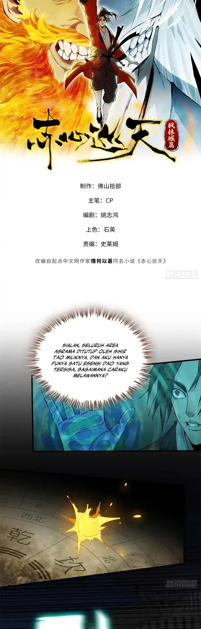 Crimson Heart Wanderer Chapter 12 Gambar 6