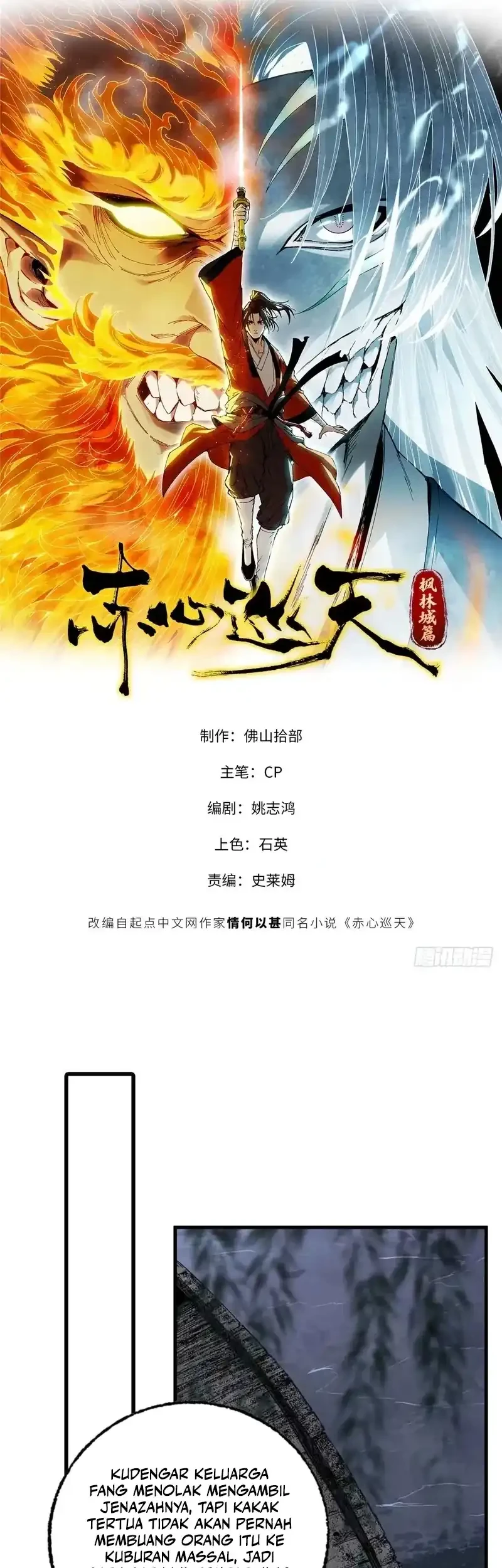 Crimson Heart Wanderer Chapter 13 Gambar 6