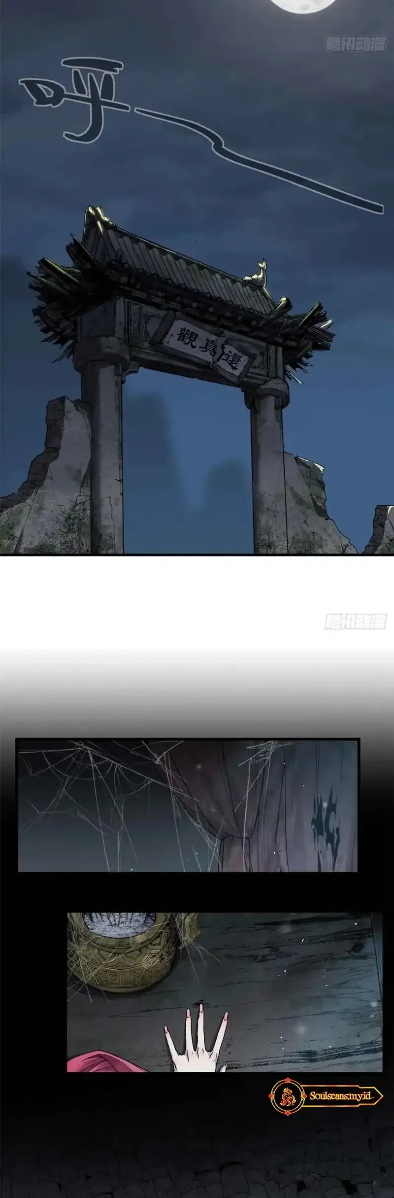 Crimson Heart Wanderer Chapter 13 Gambar 17