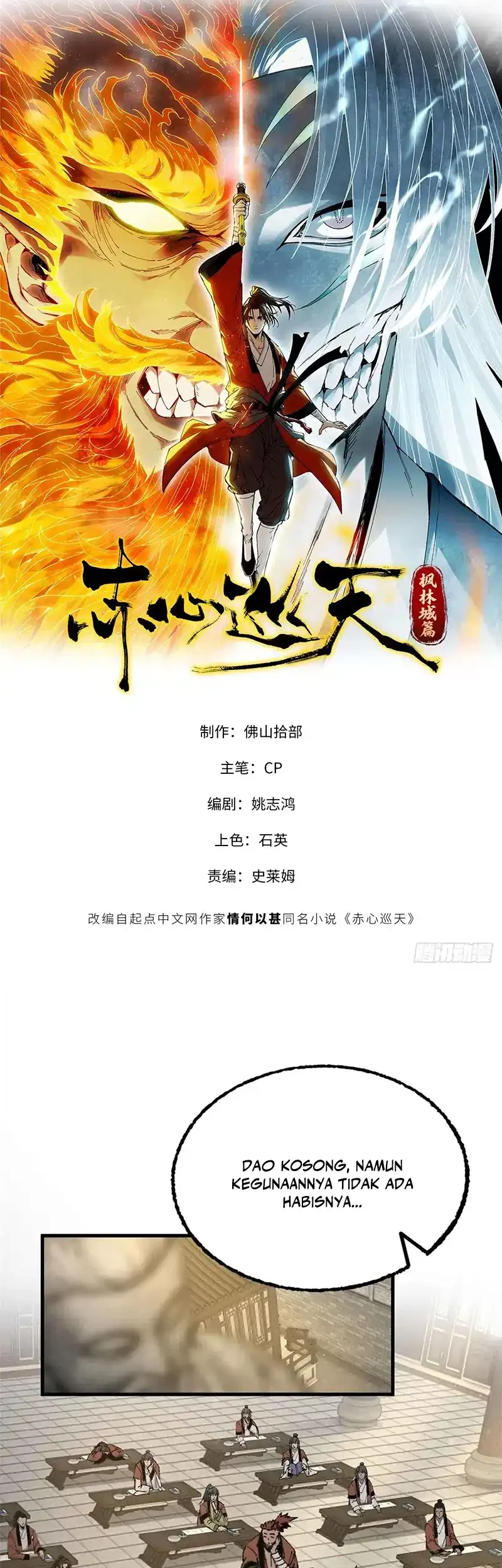 Crimson Heart Wanderer Chapter 14 Gambar 7