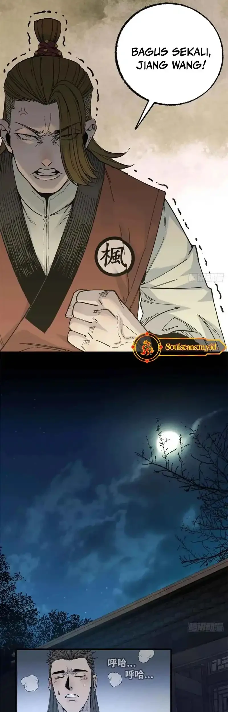 Crimson Heart Wanderer Chapter 15 Gambar 6