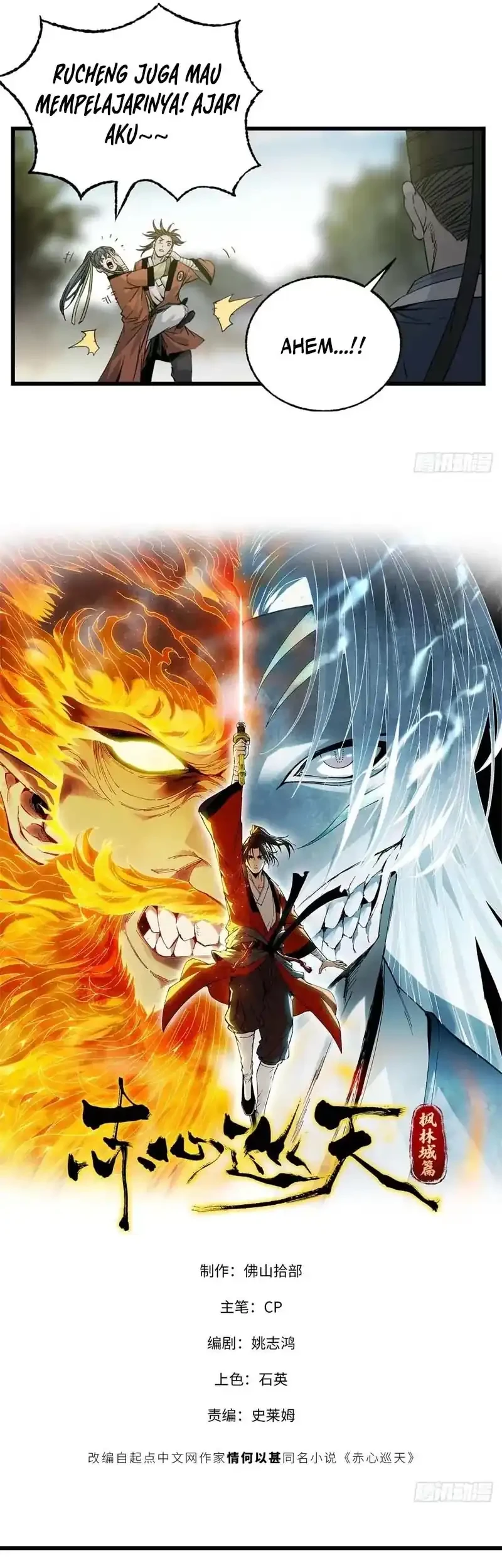 Crimson Heart Wanderer Chapter 16 Gambar 6