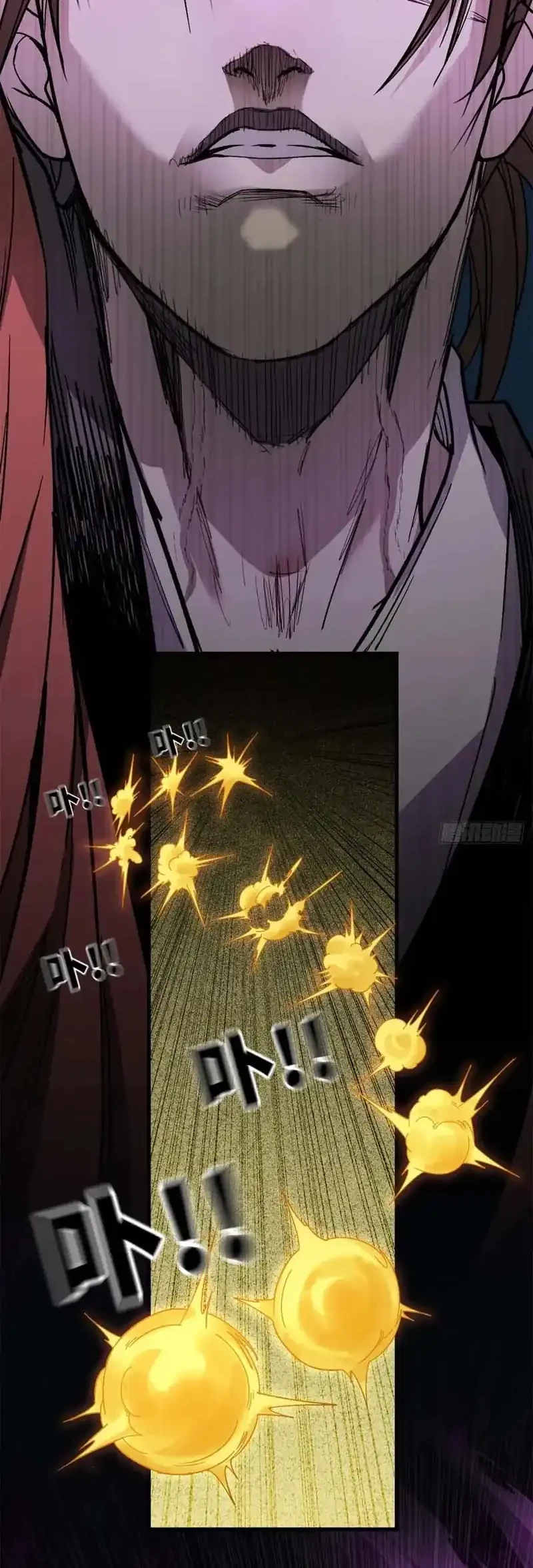 Crimson Heart Wanderer Chapter 19 Gambar 24