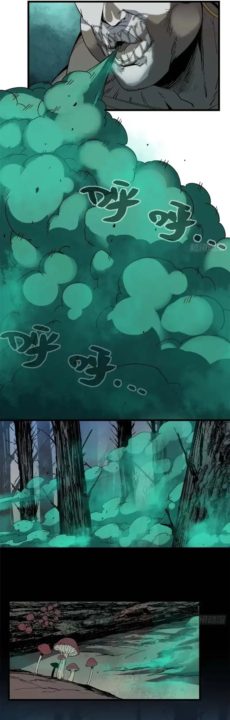 Crimson Heart Wanderer Chapter 19 Gambar 17