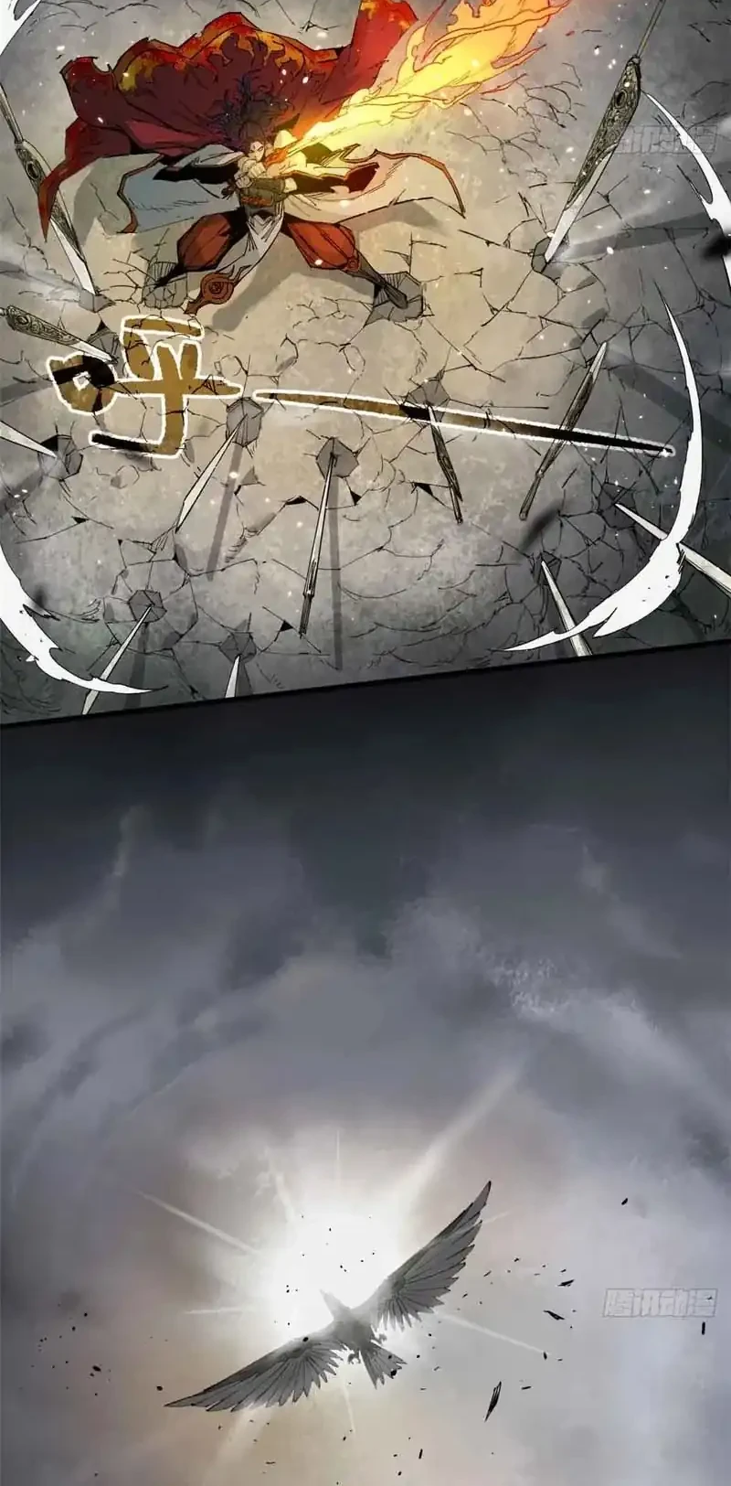 Crimson Heart Wanderer Chapter 2 Gambar 5