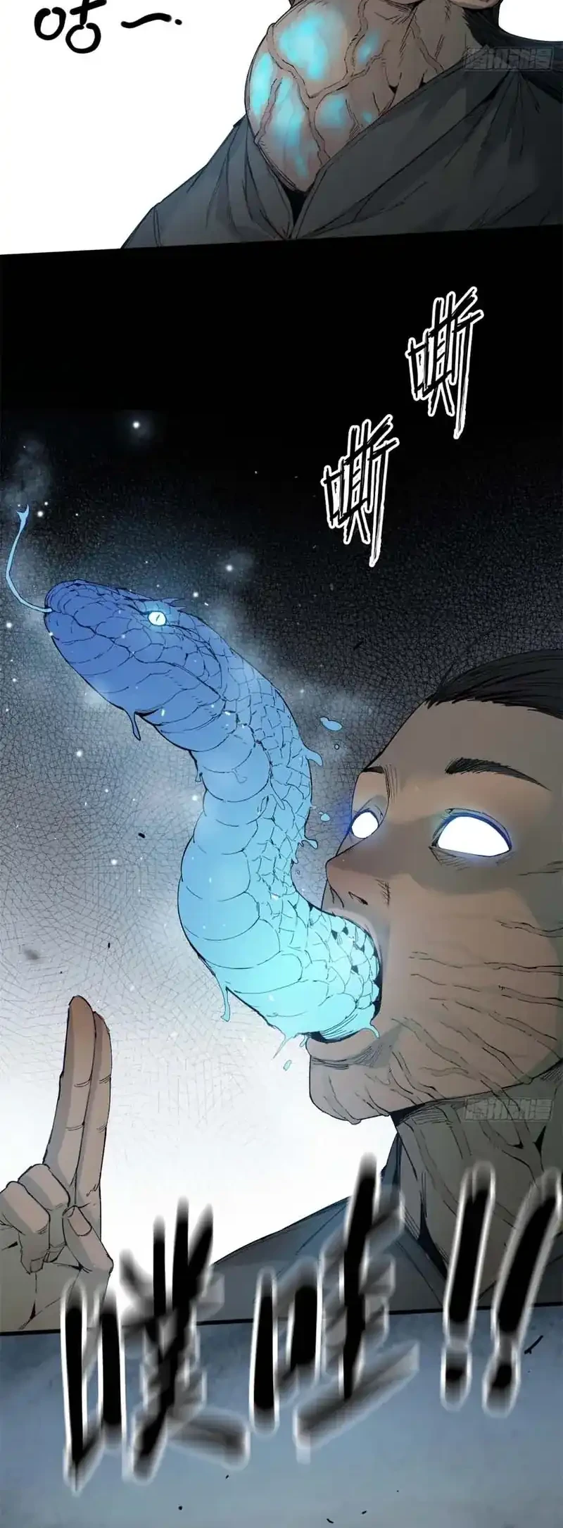 Crimson Heart Wanderer Chapter 2 Gambar 9