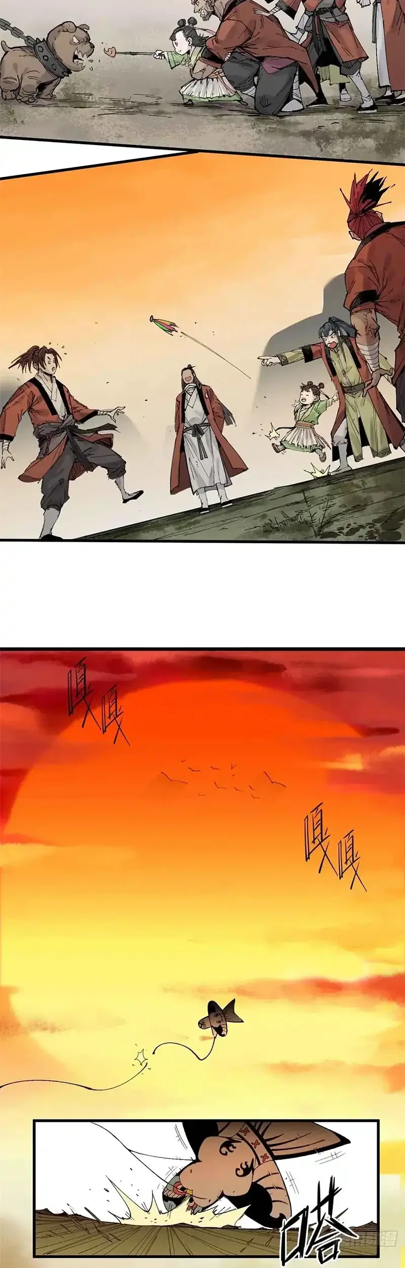 Crimson Heart Wanderer Chapter 21 Gambar 13